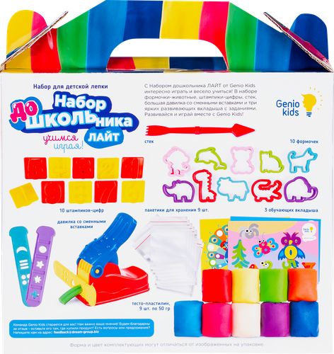 

Набор для детей лепки Genio kids-art Лайт для дошкольников Арт. TA2008