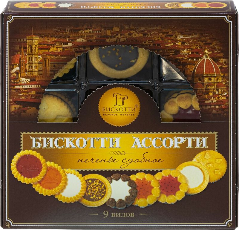 

Печенье сдобное Бискотти Ассорти