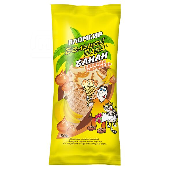 Мороженое Большой папа рожок банан и соленая карамель