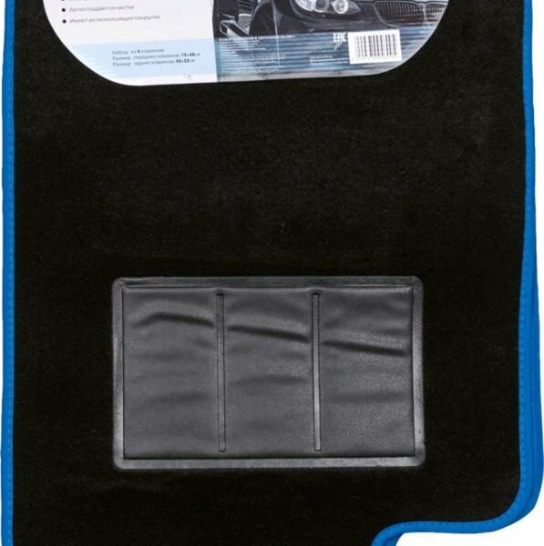 Набор ковриков в автомобиль с ворсом, 4 шт.