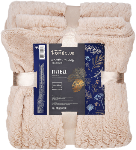 

Плед HOMECLUB Nordic Holiday Rabbit 150x180см, Арт. ZW-b4
