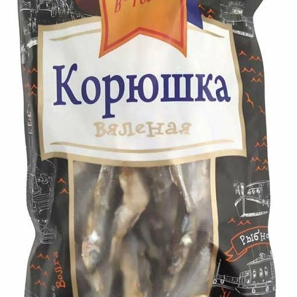 Корюшка «Вяльково» вяленая