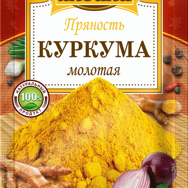 Куркума молотая Индана