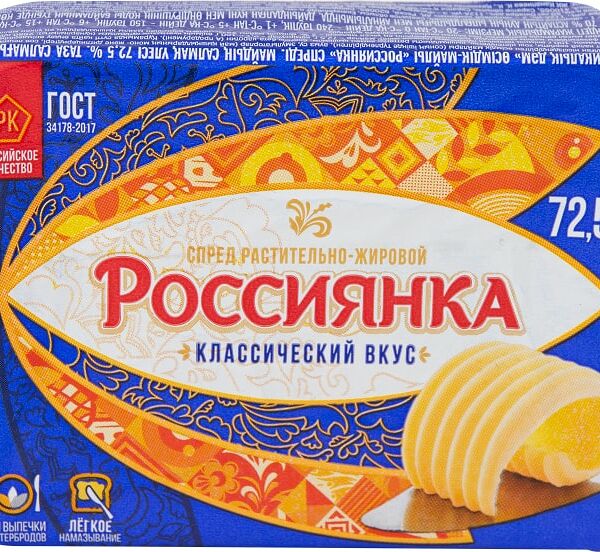 Спред Россиянка 72.5% 180г