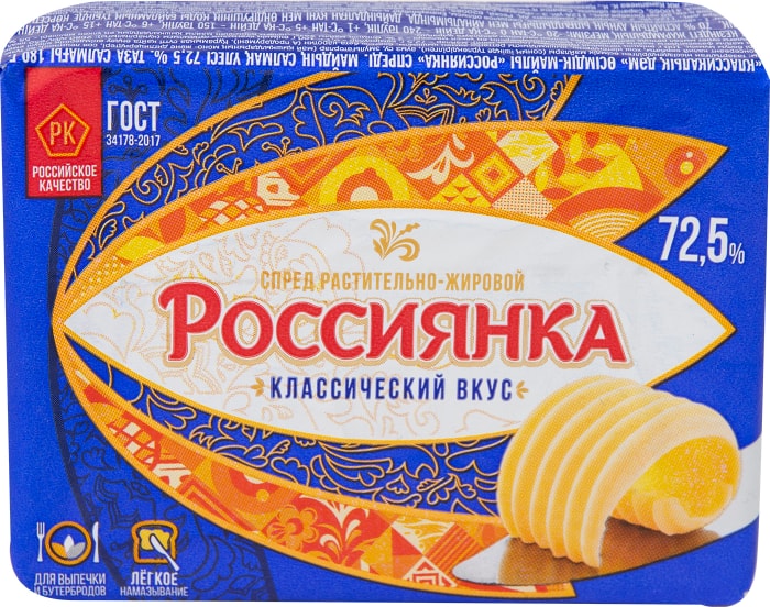 

Спред Россиянка классический 72.5% 180 г