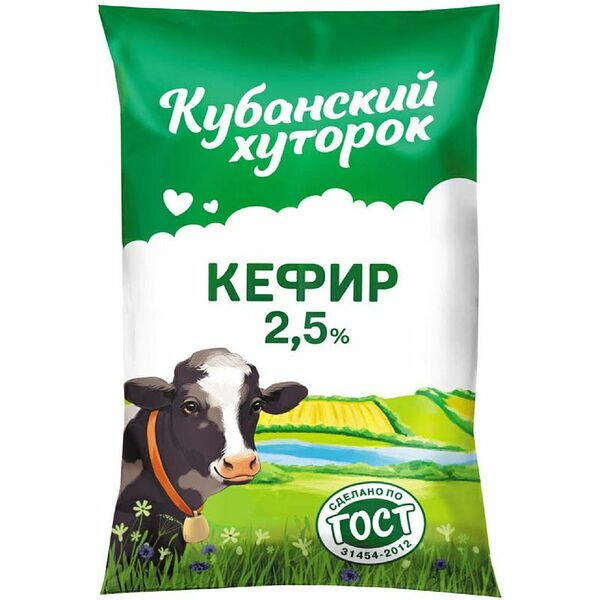 Кефир Кубанский Хуторок 2.5%, 900г