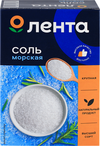 Соль морская ЛЕНТА поваренная пищевая садочная, помол №1, высший сорт
