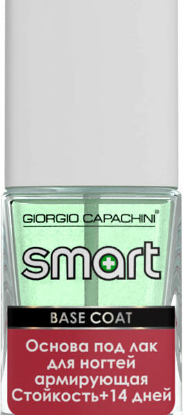 Основа под лак для ногтей Giorgio Capachini Smart 11 мл