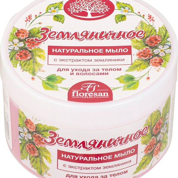 Мыло натуральное Floresan Земляничное для ухода за телом и волосами 450г