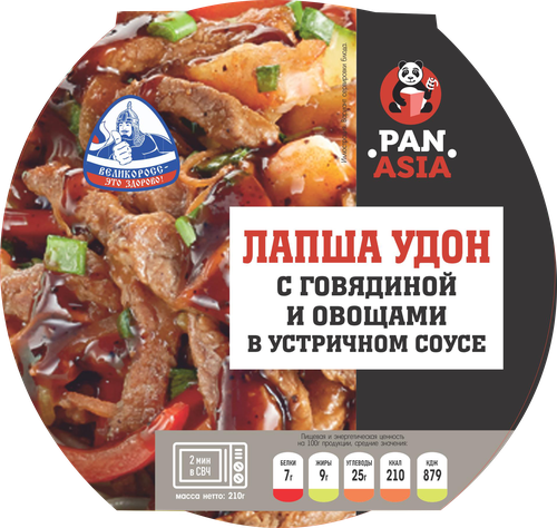 

Лапша PanAsia Удон с говядиной и овощами в устричном соусе 210 г