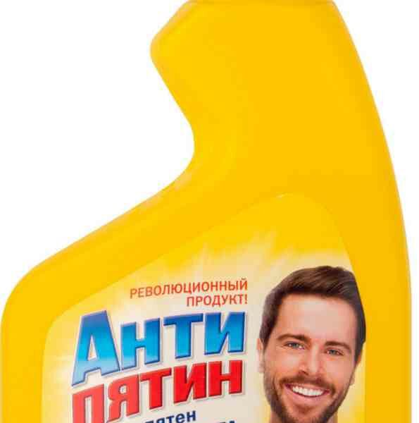 Спрей от пятен дезодоранта и пота Антипятин