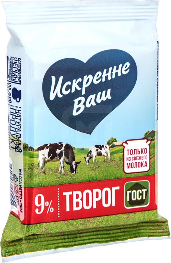 

Творог Искренне Ваш 9%