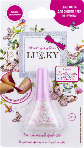 

Лак для ногтей детский Lukky 5.5 мл 1 шт в ассортименте