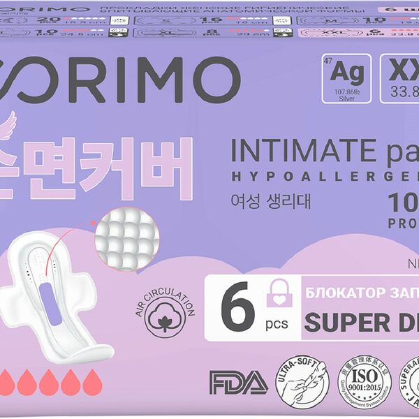 Прокладки Corimo Super Dry женские анатомической формы XXL 6 шт
