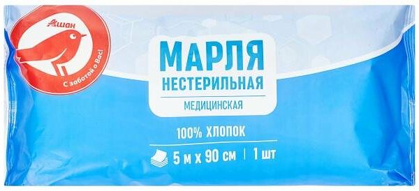 Марля медицинская Ашан Красная птица нестерильная, 5 м х 90 см