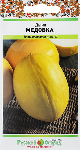 Семена РУССКИЙ ОГОРОД Дыня Медовка, 0,5г