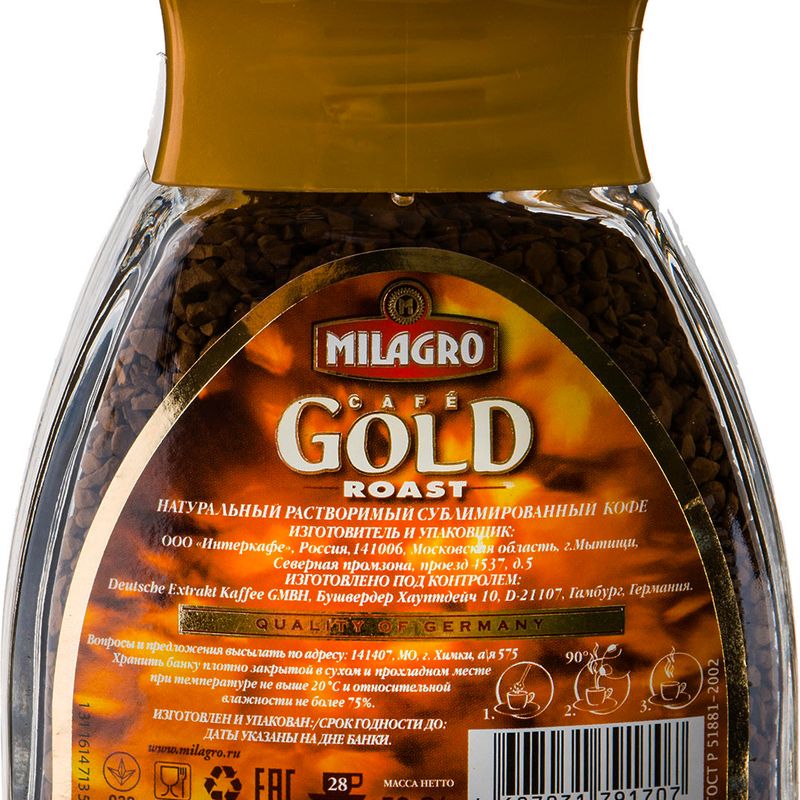 

Кофе растворимый Milagro Gold Roast 47.5 г