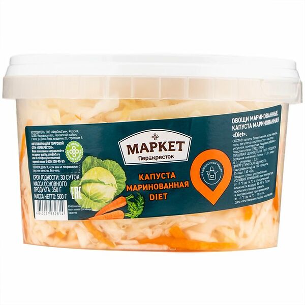 Капуста Диет маринованная Маркет Перекрёсток