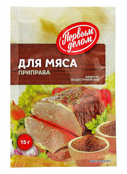Приправа Первым делом для мяса