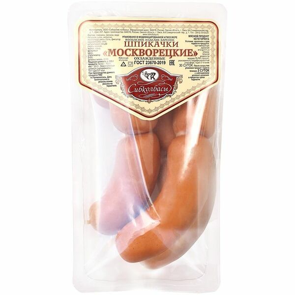 Шпикачки СИБИРСКИЕ КОЛБАСЫ москворецкие в/с газ. ср. групп вес. до 1.2 кг