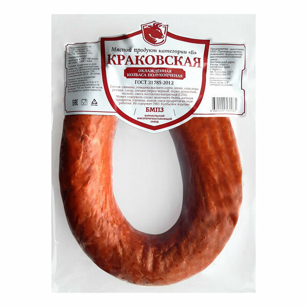 Колбаса Краковская ГОСТ