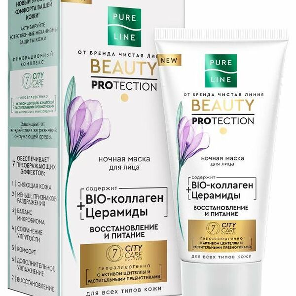 Маска для лица Чистая Линия Pure Line ночная восстановление и питание 50 мл
