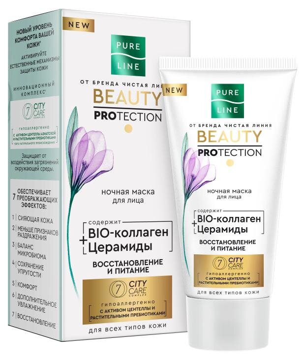 

Маска для лица Чистая Линия Pure Line ночная восстановление и питание 50 мл