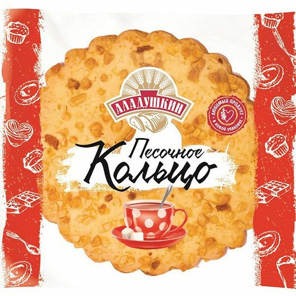 Песочное кольцо Аладушкин 