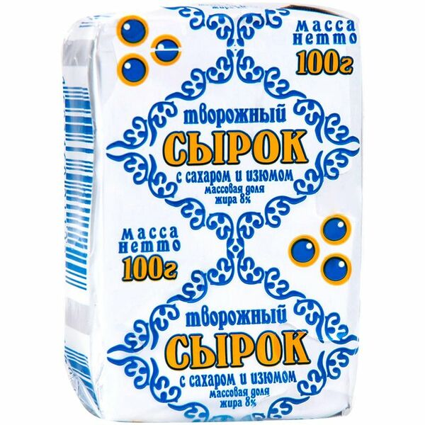 Сырок Тобольский сах/изюм.8%