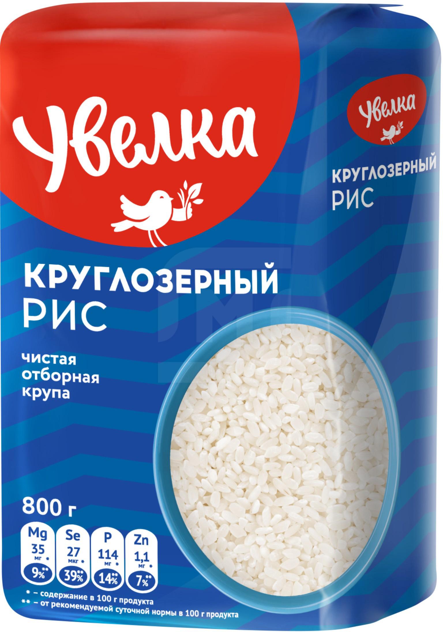 

Рис Увелка круглозерный