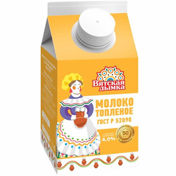 Молоко Вятская Дымка топлёное пастеризованное, 4%