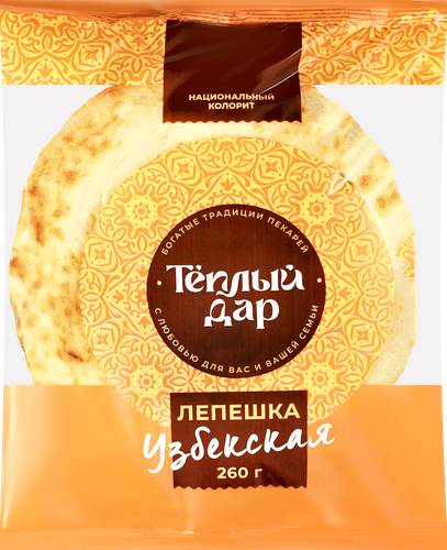 

Лепешка ТЕПЛЫЙ ДАР Узбекская, 260г