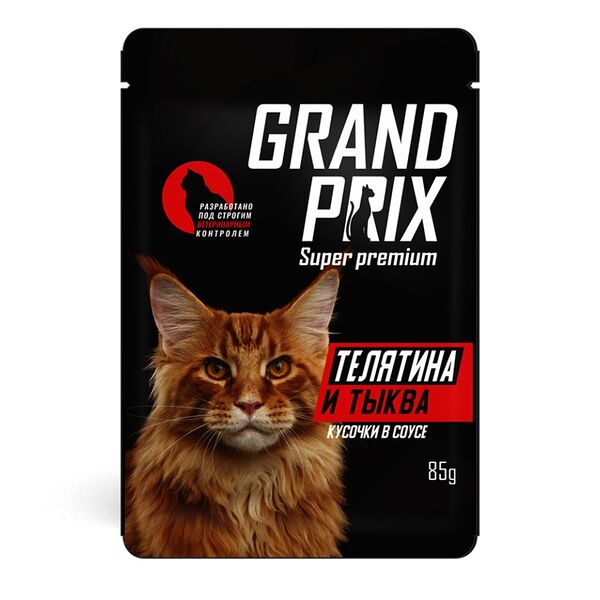 Корм для кошек Grand Prix телятина и тыква в соусе