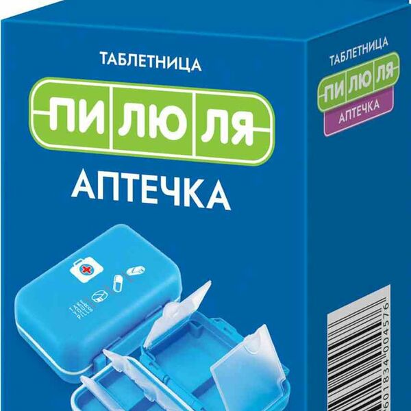 Таблетница Пилюля Аптечка 6 отделений