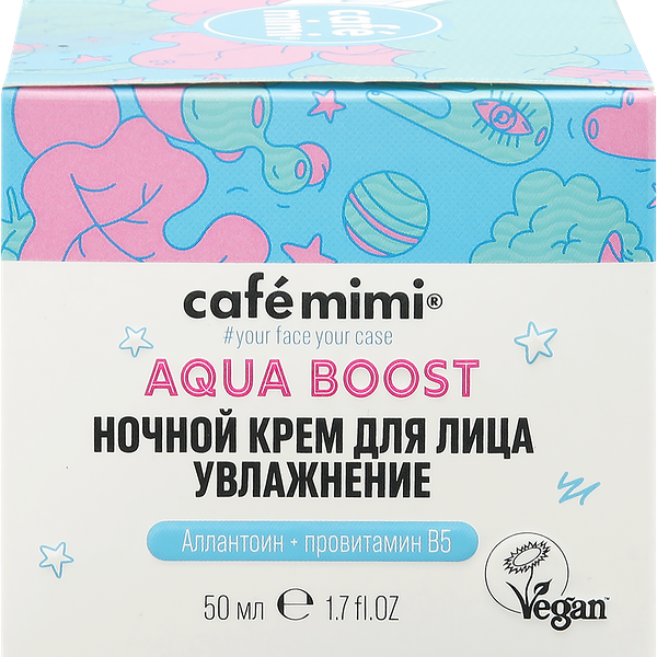 Крем ночной для лица CAFE MIMI увлажнение, 50мл