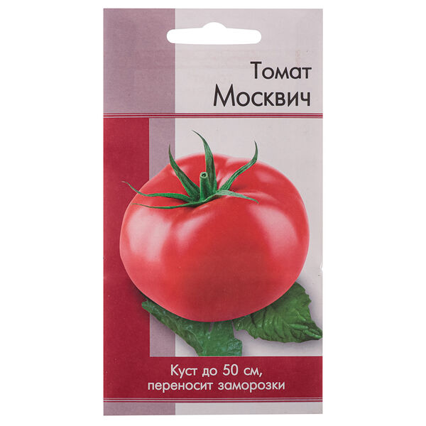 Семена томат москвич (раннеспелый, переносит заморозки, детер, 70 гр, красный) 0,2 гр
