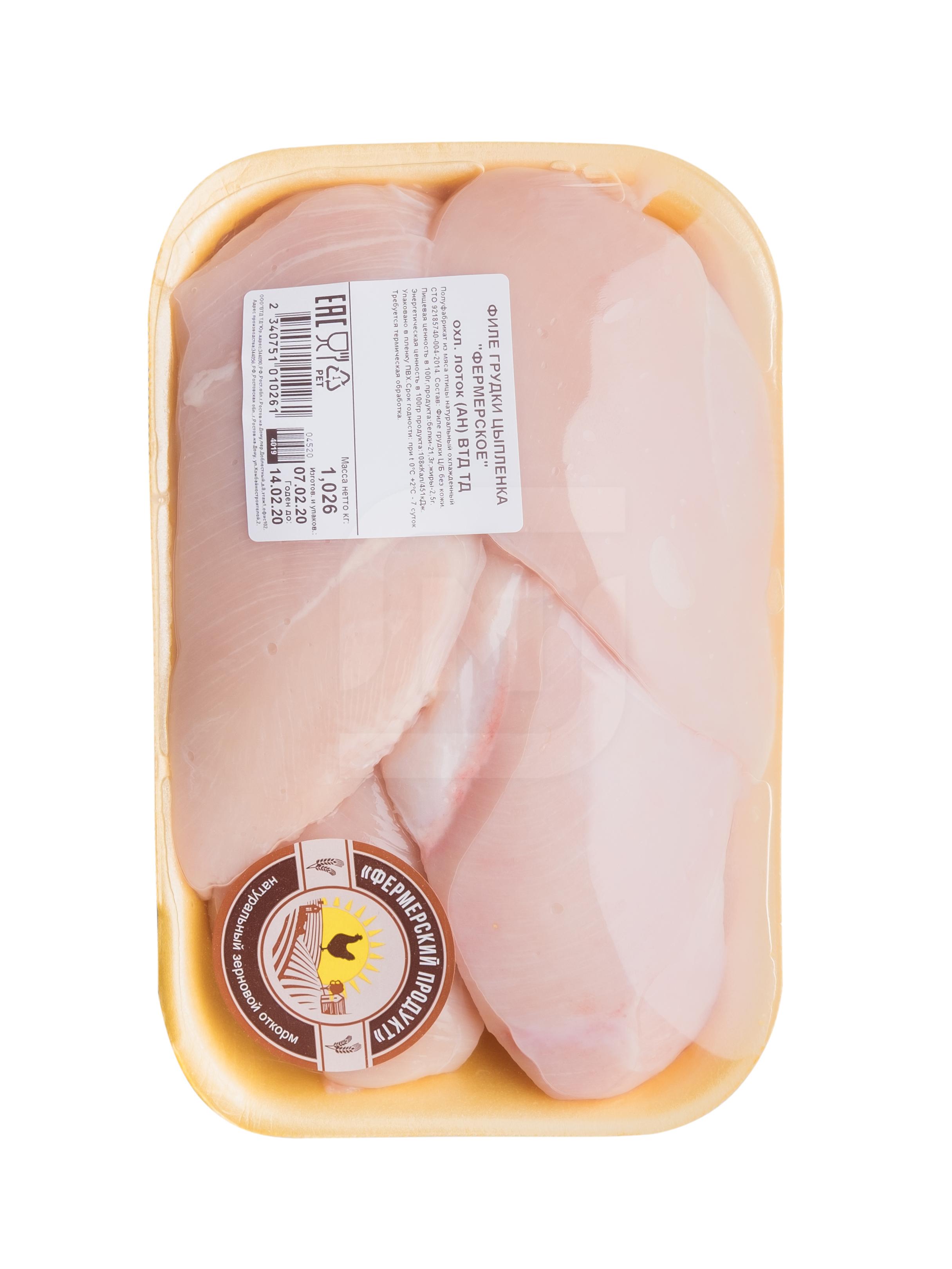 

Филе цыпленка-бройлера Фермерский продукт вес