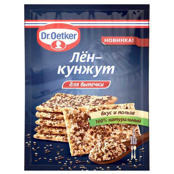 Смесь Dr.Oetker семян масличных культур Лен-Кунжут