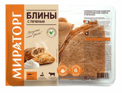 Блины Мираторг с печенью замороженные 360 г