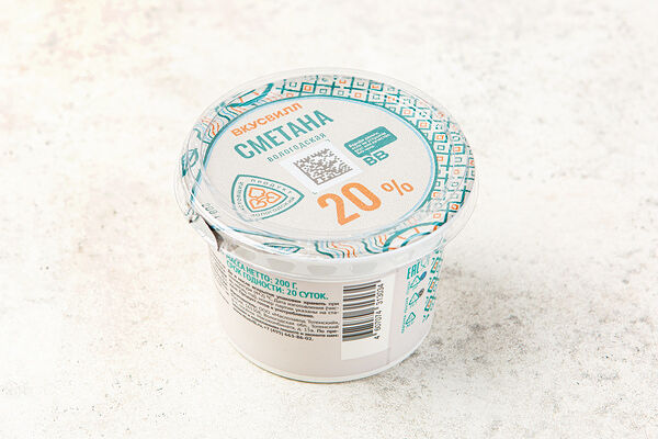 Сметана 20% Вологодская