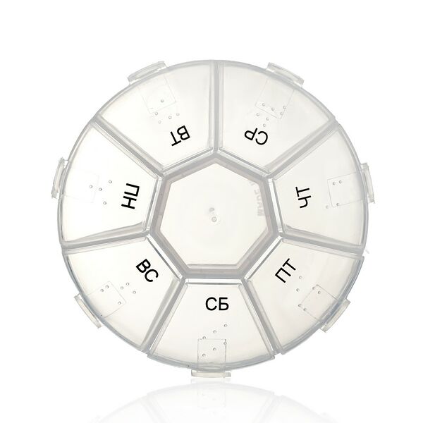 Органайзер для хранения мелочей Guten Tag 7 отделений круглый прозрачный