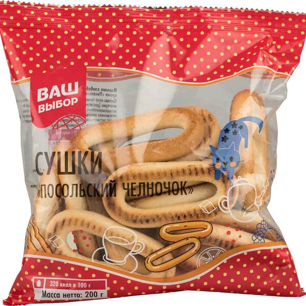 Сушки челночок Посольские Ваш выбор