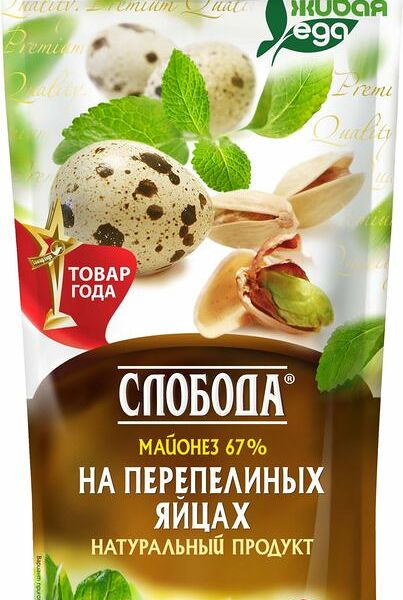 Майонез Слобода на перепелиных яйцах 67%