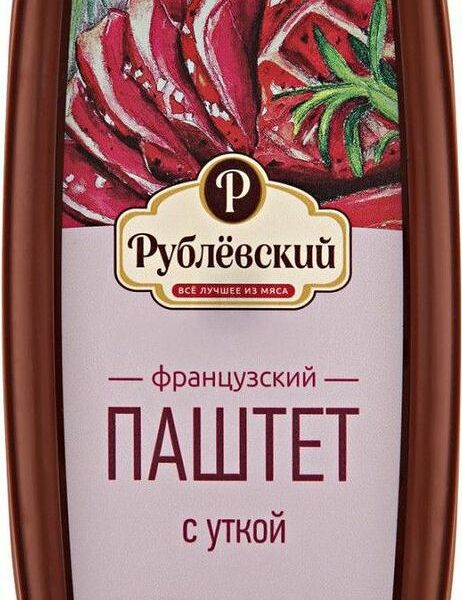 Паштет Рублёвский Французский с уткой 175 г
