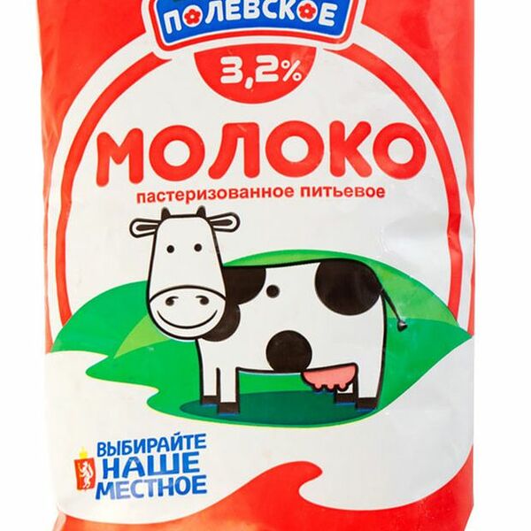 Молоко пастеризованное ПОЛЕВСКОЕ 3,2%, без змж 900 мл