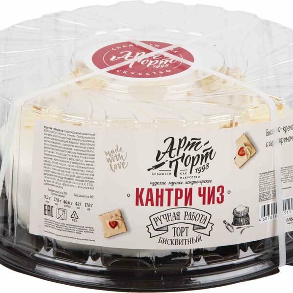 Торт бисквитный Арт-торт Кантри чиз с сырным кремом