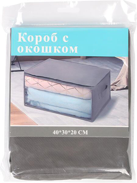 Короб для хранения с окошком 40х30х20 см
