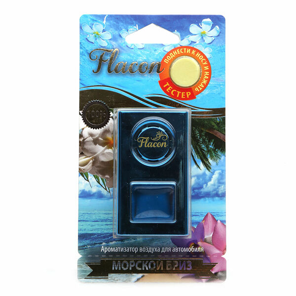 Ароматизатор воздуха для автомобиля Морской бриз ТМ Flacon (Флакон)