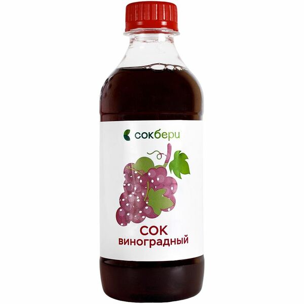 Сок СокБери виноградный восстановленный осветленный, 330мл