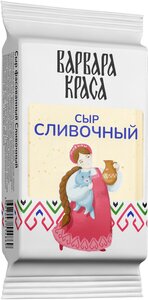 Сыр полутвердый Варвара-краса Сливочный, 50% в Магнит со скидкой –15%
